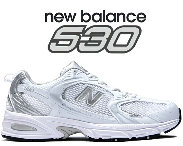 ★正規品・豪州限定★New Balance★530 ホワイト×シルバー★ 楽天市場】NEW BALANCE MR530SG 