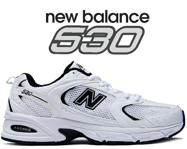 [New Balance]MR530 シリーズ★新作・人気★男女★EWB ☆New Balance☆男女兼用☆大人気☆MR530TG☆送料・関税込