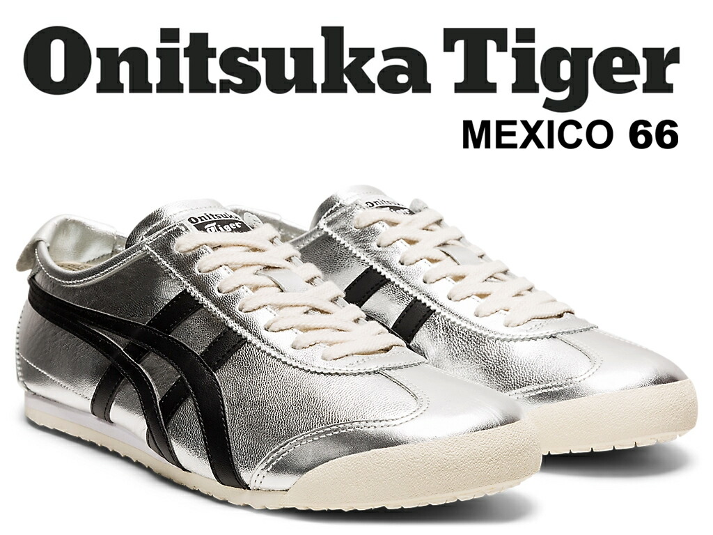 オニツカタイガー　スニーカー　MEXICO 66 25cm　シルバー×ブラック 25 5cm】オニツカタイガー メキシコ66 シルバーxブラック MEXICO