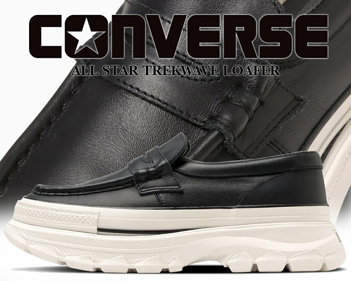 CONVERSE ブラック ローファー CONVERSE ローファー CONVERSE/コンバース/ALL STAR CITYHIKE
