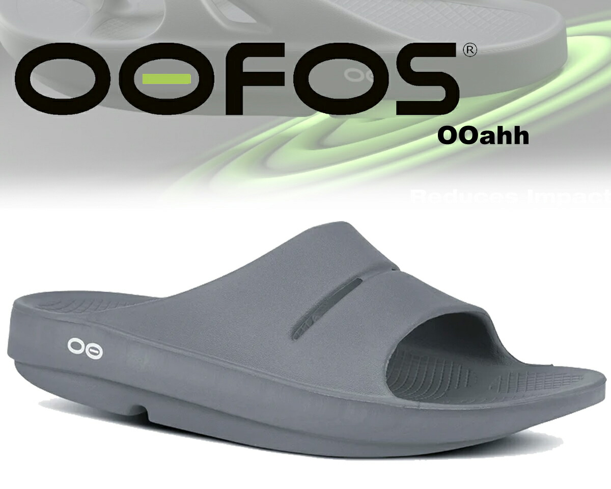 ウーフォス　ウーアー24cm リカバリーサンダル　 コズミックグレー OOFOS ウーフォス サンダル ウーオリジナル コズミックグレー