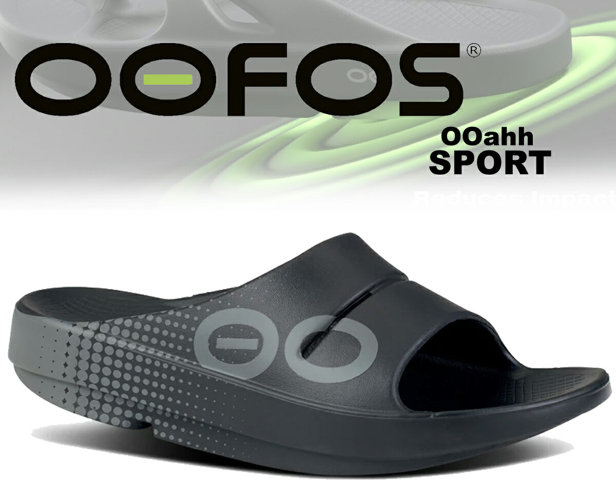 お得な割引クーポン発行中!!【送料無料 ウーフォス ウーアー スポーツ ユニセックス】OOFOS OOahh SPORT MATRIX BLACK 2000050144242 マトリックス ブラック リカバリーシューズ シャワー サンダル SANDAL クッション 疲労回復 スライド SLIDE画像