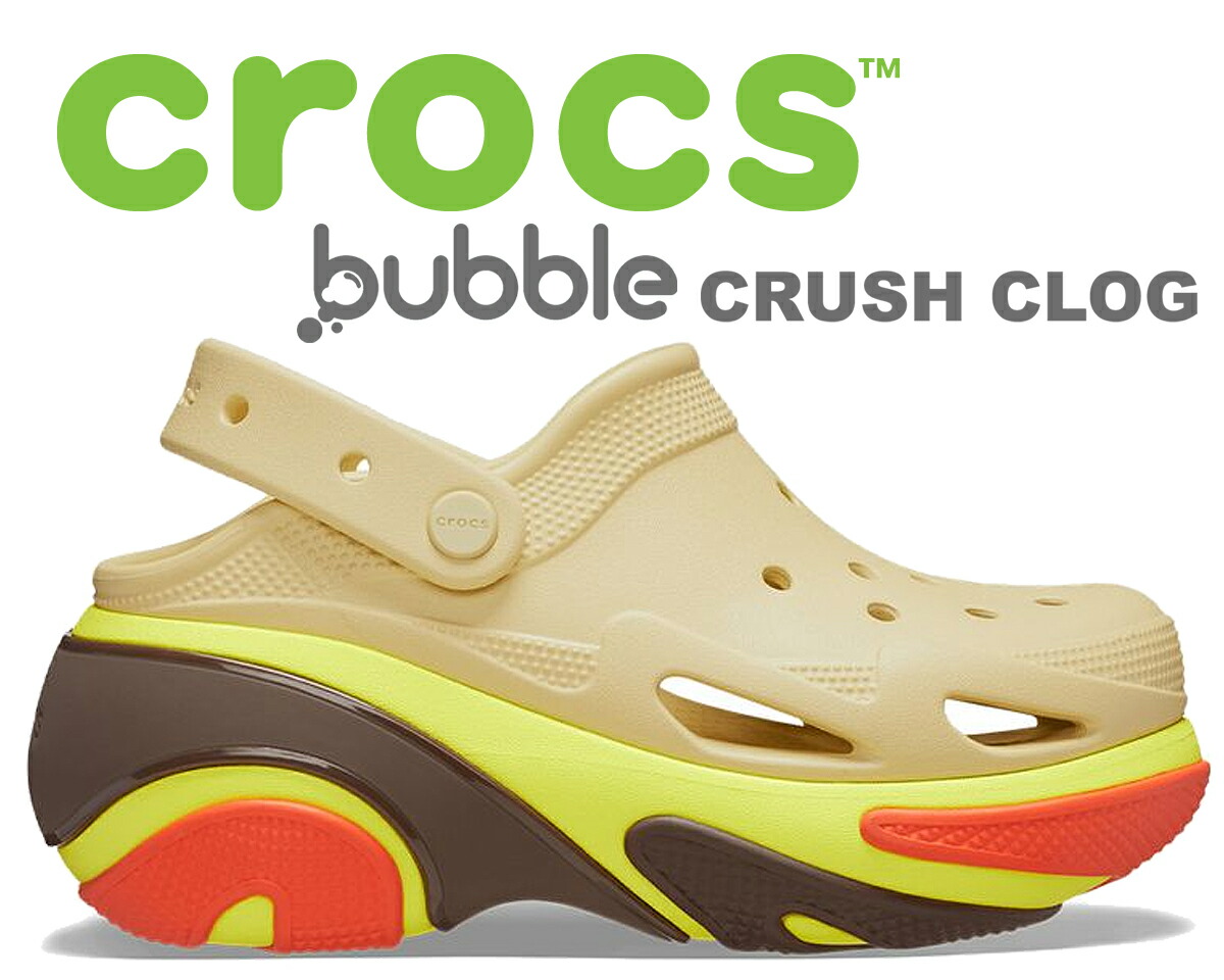 【新品未使用】CROCS 厚底 バブルクラッシュ クロッグ〈定価13,750円〉 クロックス バブル クラッシュ クロッグ｜高さ約6cm｜Crocs公式