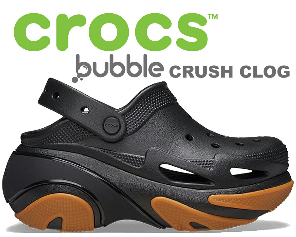 ほぼ新品【crocs クロックス】サンダル 厚底 バブル クラッシュ クロッグ 楽天市場】【セール30%OFF】【厚底サンダル】crocs 24FW