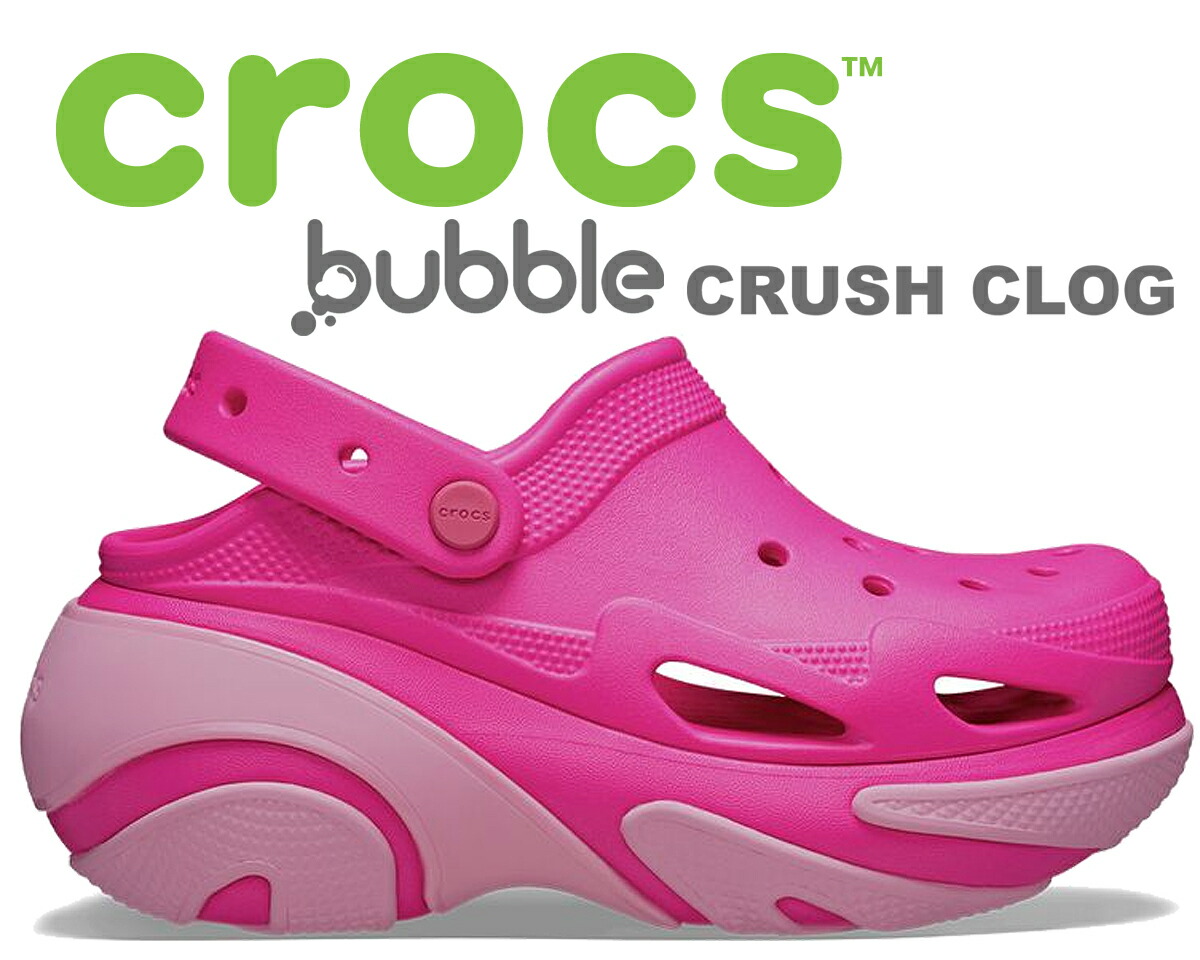 クロックス バブル クラッシュ クロッグ　27cm crocs/クロックス】バブル クラッシュ クロッグ/BUBBLE CRUSH
