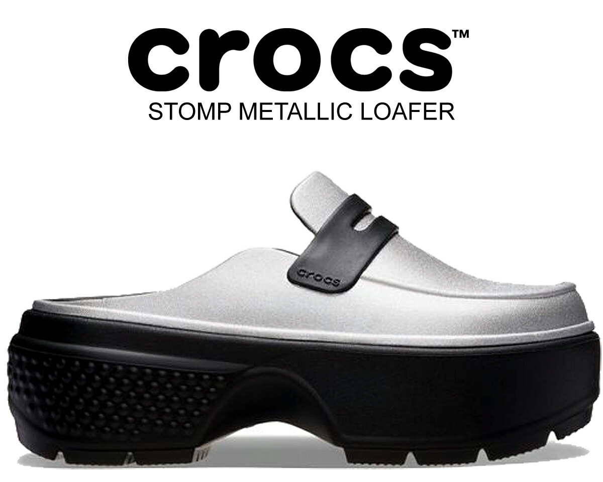 クロックス サンダル Wednesday ウェンズデー ストンプ クロッグ crocs クロックス サンダル メンズ 《Ux》 Wednesday Stomp Clog