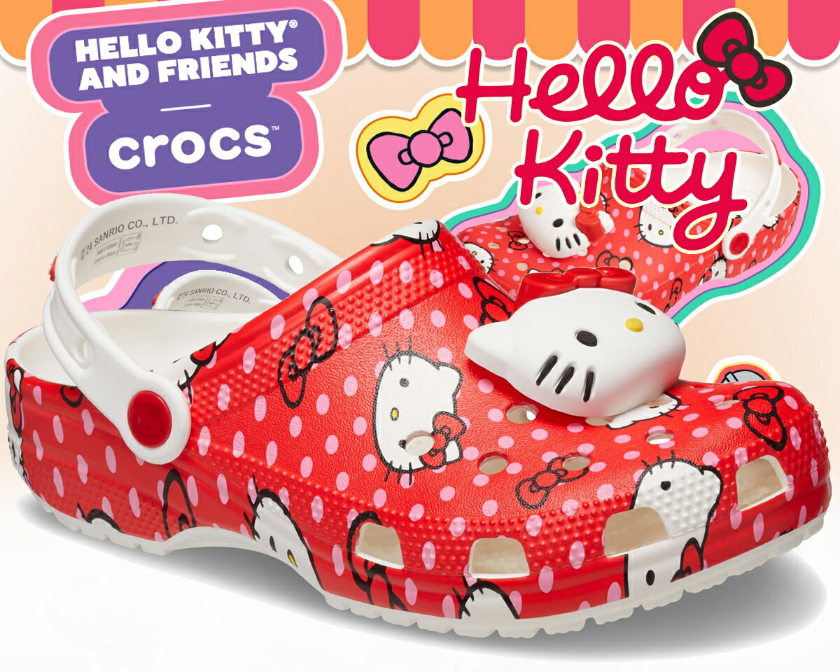 crocs★シナモロール クラシック クロッグ (22-27cm) 楽天市場】お得な割引クーポン発行中!!【送料無料 クロックス