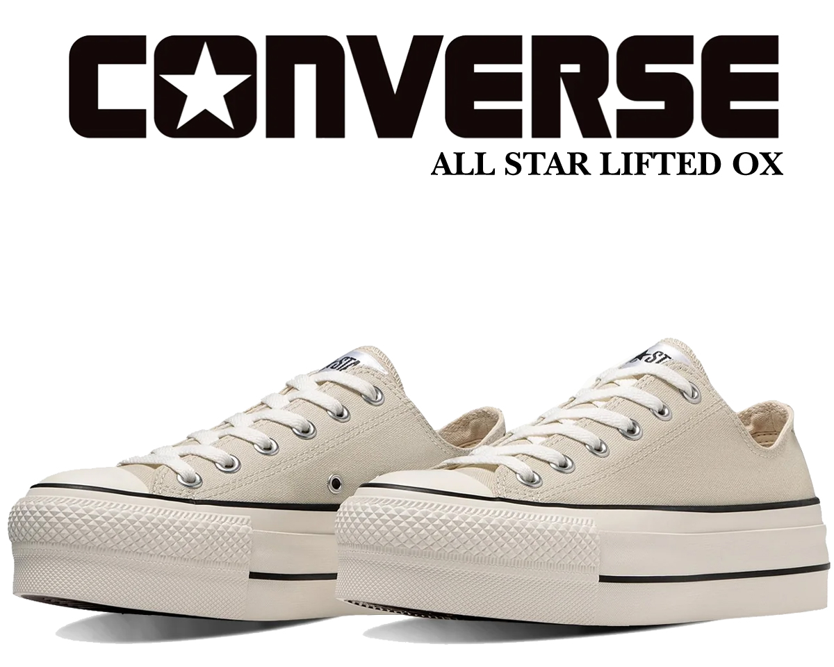 コンバース オールスター R リフテッド PS OX 厚底スニーカー CONVERSE コンバース オールスター R リフテッド PS OX