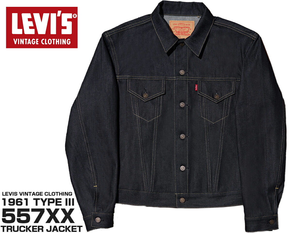 楽天市場】LEVIS VINTAGE CLOTHING 1961 TYPE III 557 TRUCKER