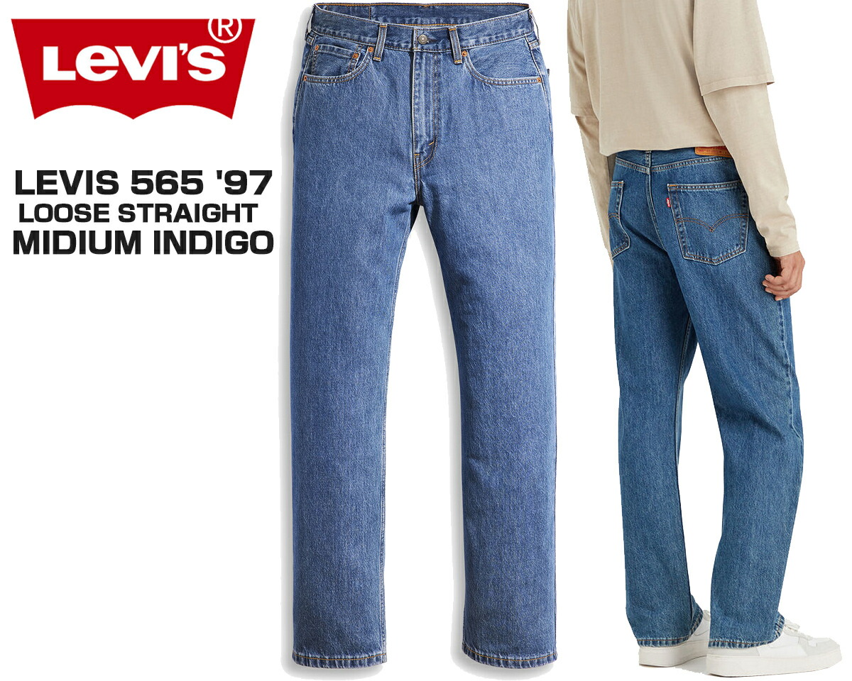 楽天市場】LEVIS 565 97 LOOSE STRAIGHT MIDIUM INDIGO 24H2331