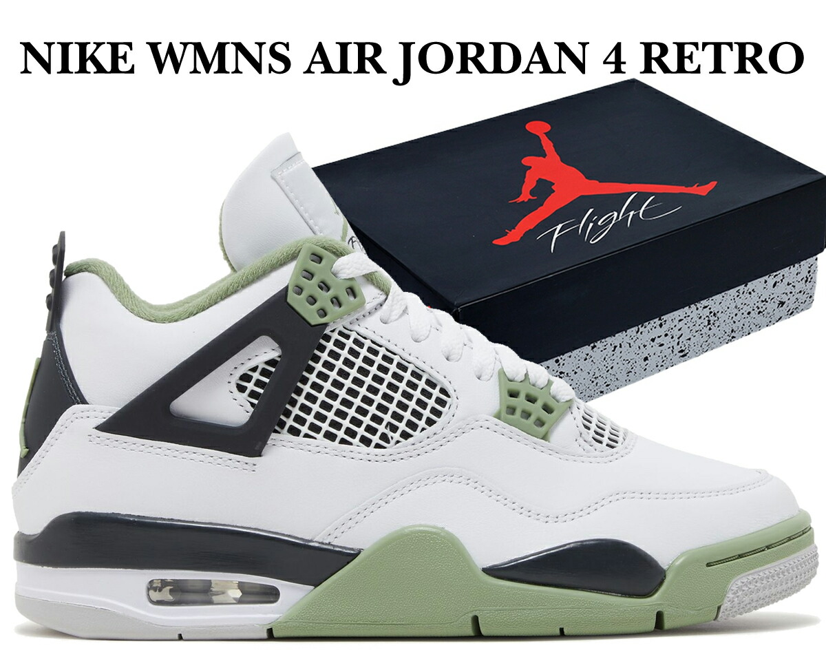 楽天市場】NIKE AIR JORDAN 4 RETRO (GS) white/oxidized green