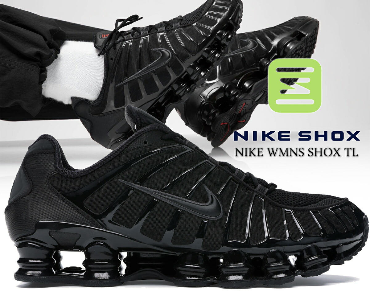 NIKE SHOX TL BLACK ウィメンズ 28cm 値下げ交渉あり NIKE WMNS SHOX TL ナイキ ウィメンズ ショックス メンズ BLACK