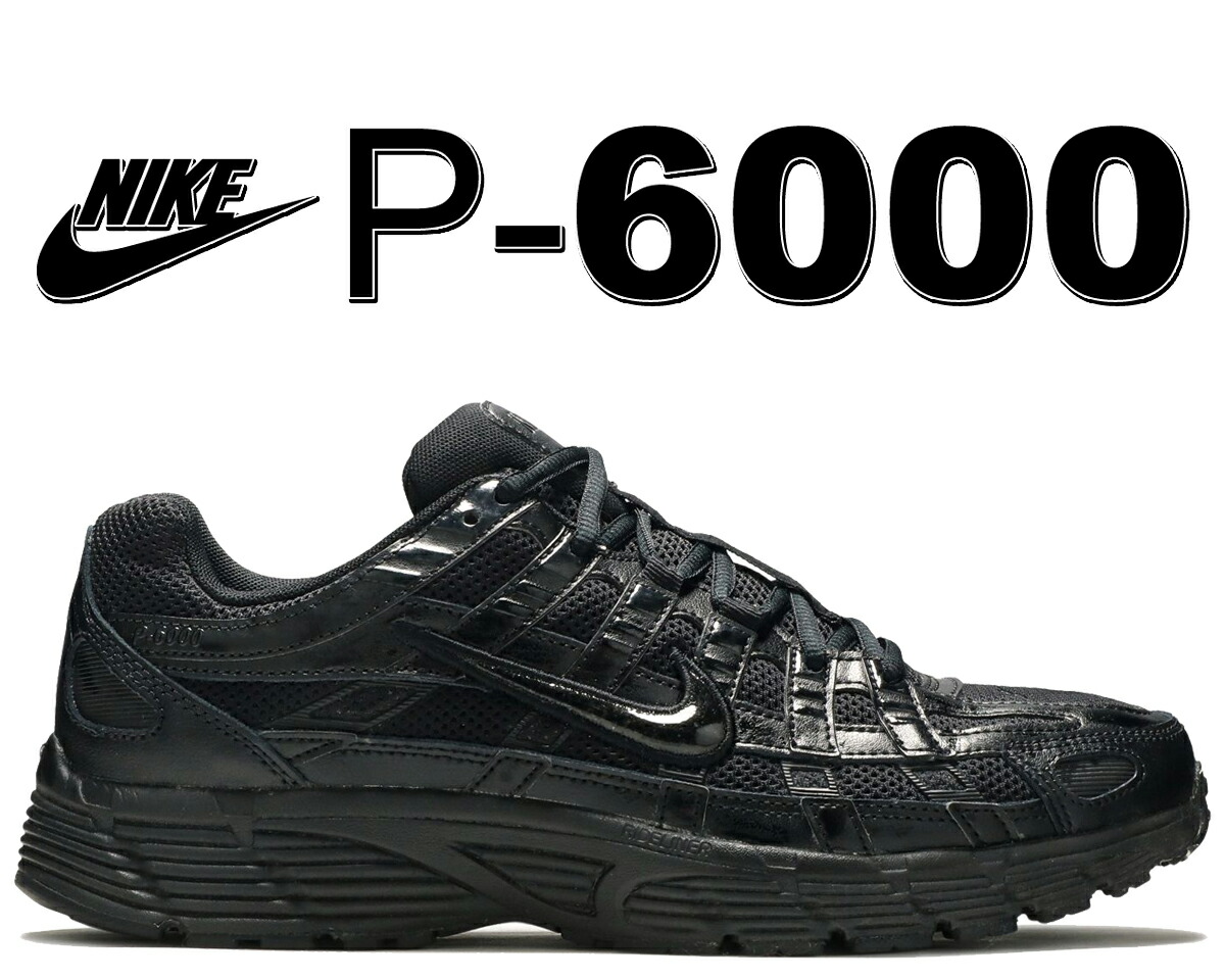 楽天市場】NIKE P-6000 black/black cd6404-002 ナイキ P 6000