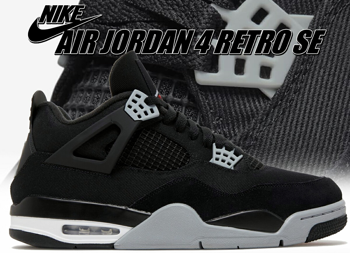 シューズ(男性用) Nike Air Jordan 4 Nike Air Jordan 4 Retro SE Craft Photon Dust Grey Gray Mens
