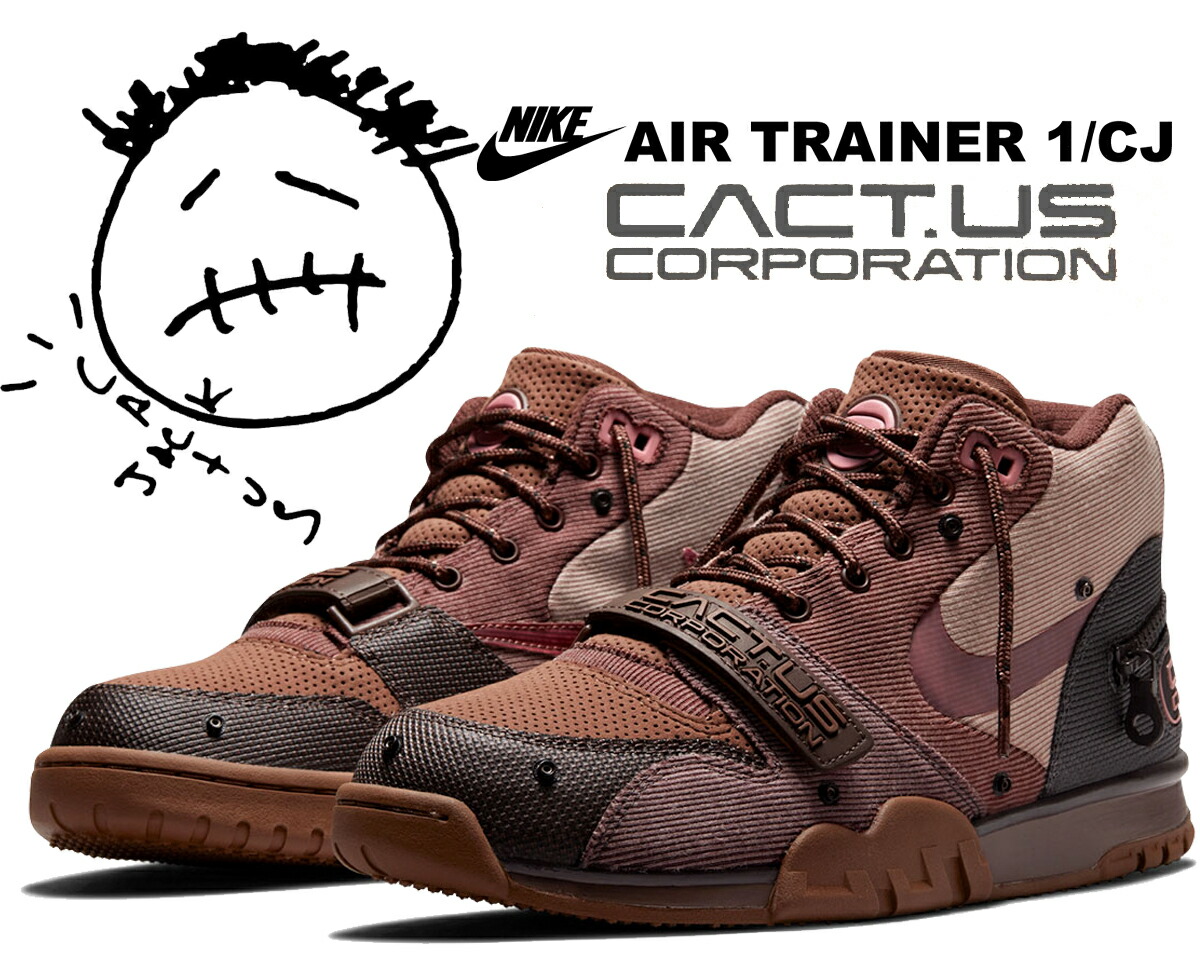 値下げ⭕️Travis Scott NIKE ナイキ エアトレーナー1 国内5月27日発売予定】トラヴィス・スコット × ナイキ エア