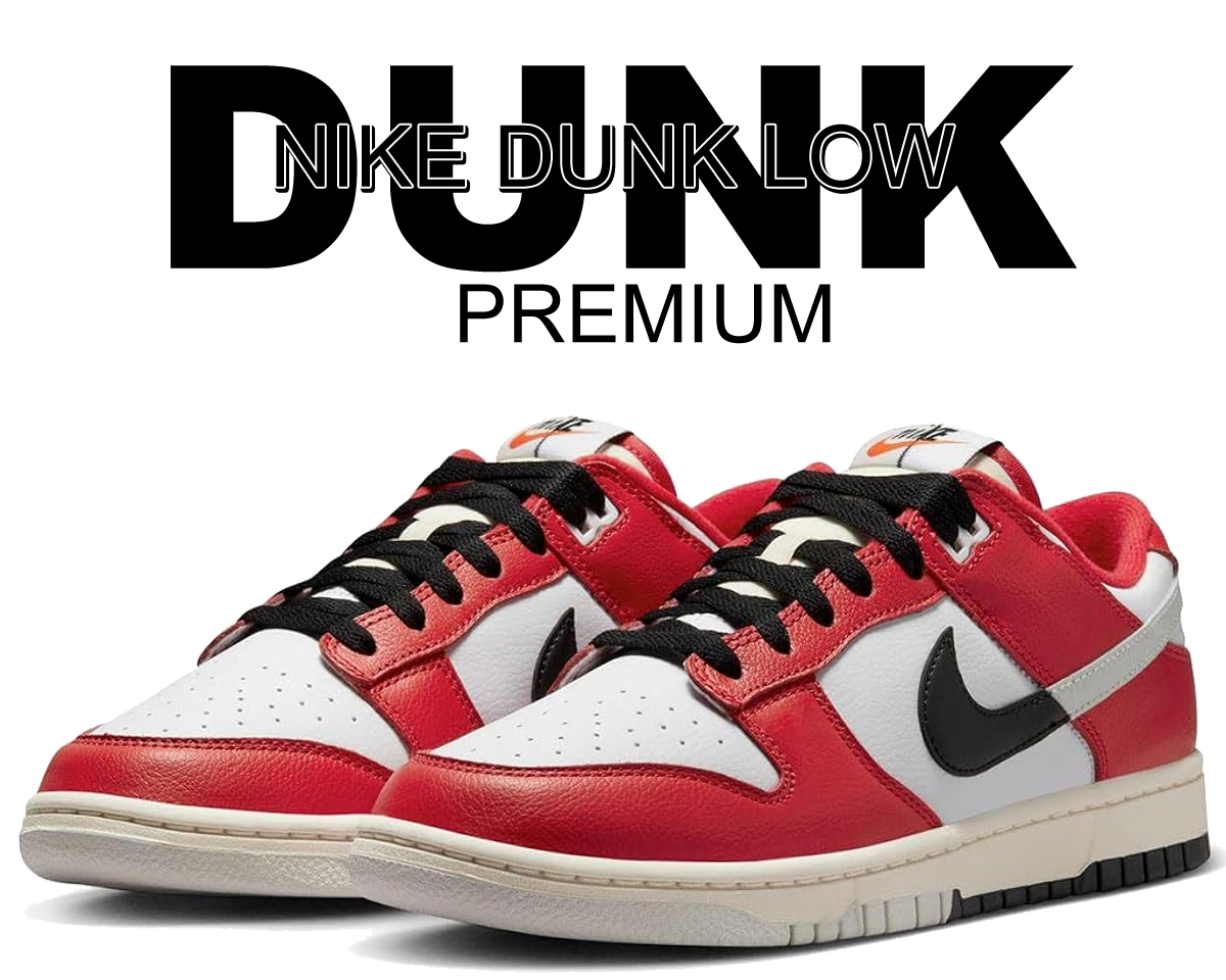 楽天市場】NIKE DUNK LOW RETRO PREMIUM CHICAGO SPLIT