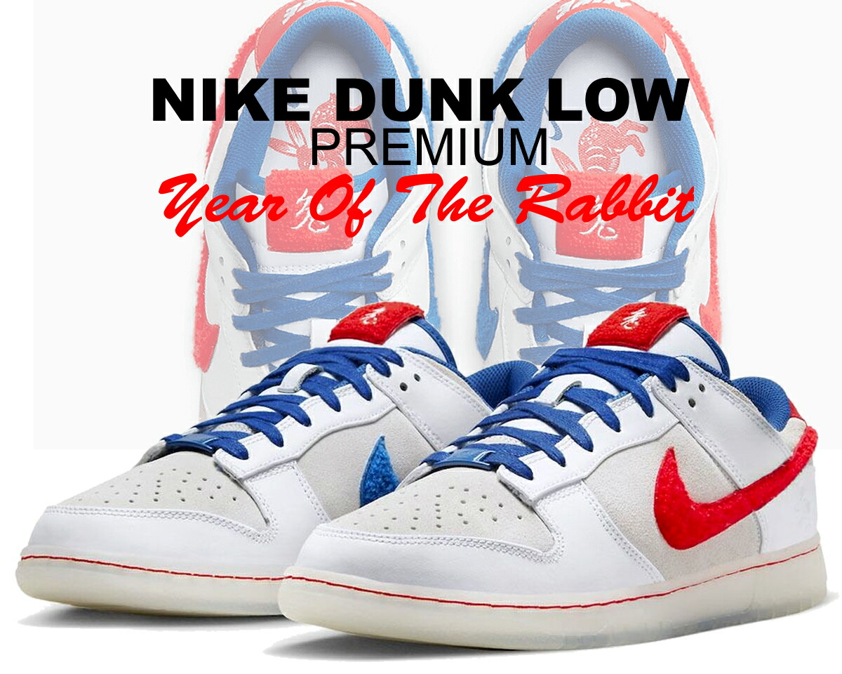 NIKE DUNK LOW RETRO 31cm 新品 Nike Dunk Low Retro Men's Shoes. Nike.com