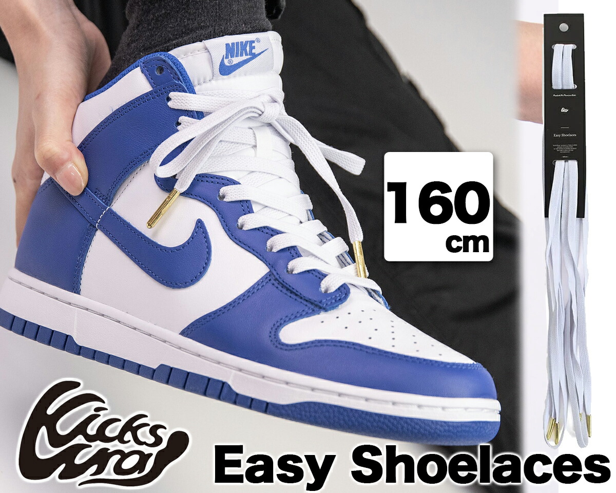 KicksWrap キックスラップ 5点セット 未使用 KicksWrap キックスラップ KW-008ShoeKeeperスニーカーシュー