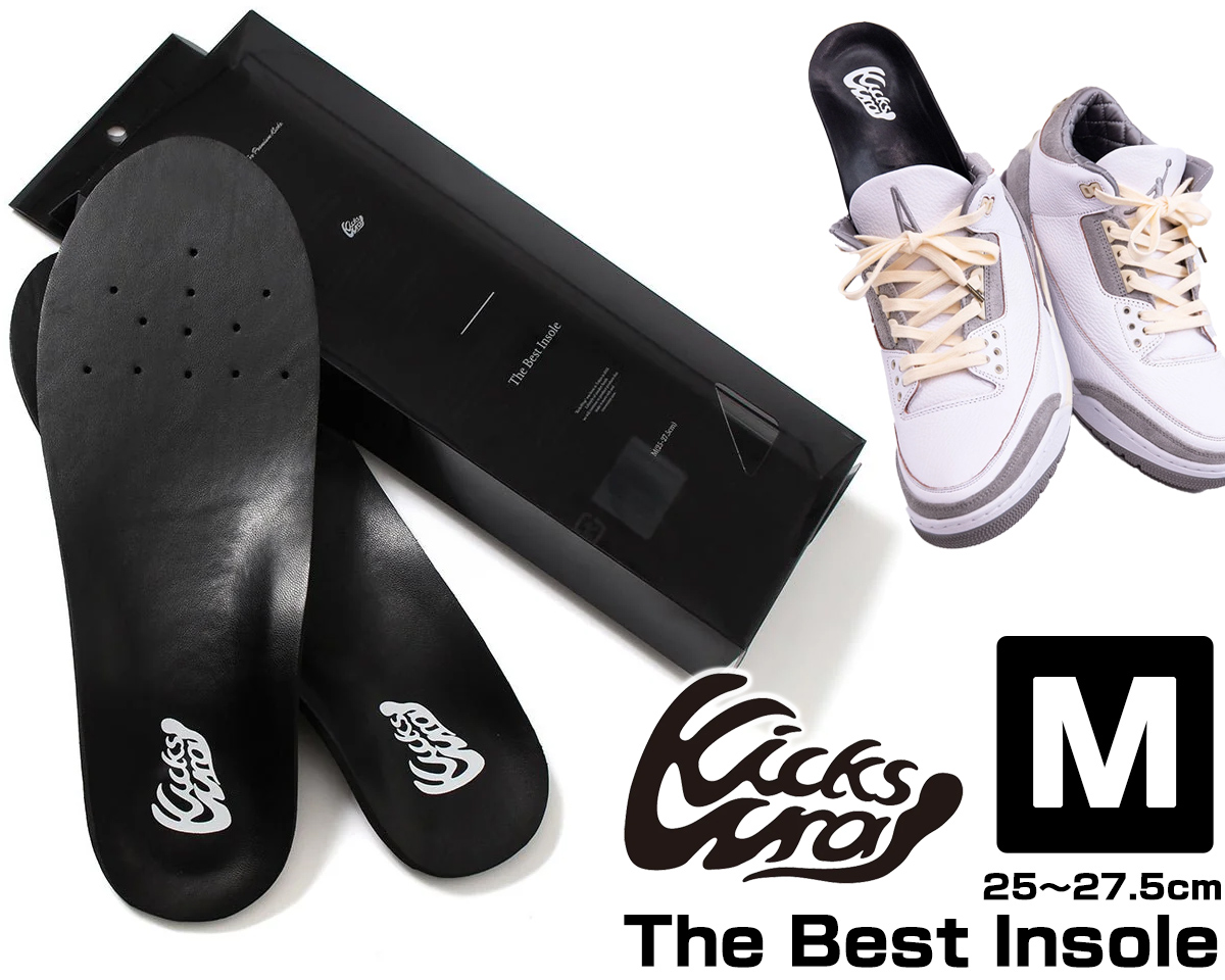 ブラックファブリックインソール PRM用 インソール| 安全靴・作業靴 | 【ミドリ安全】公式通販