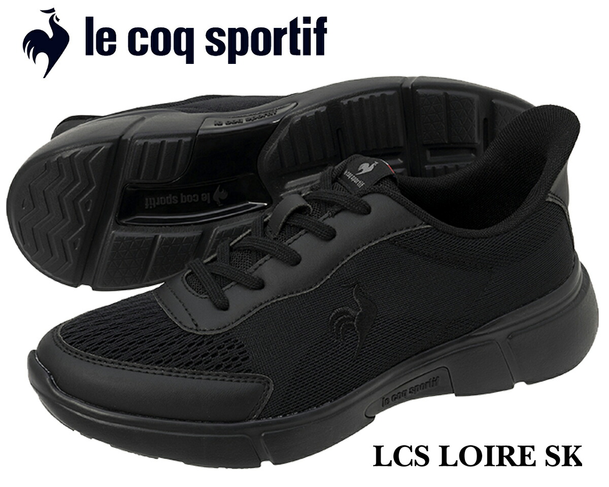 le coq sportif ブラック シューズ 16671010-1.jpg