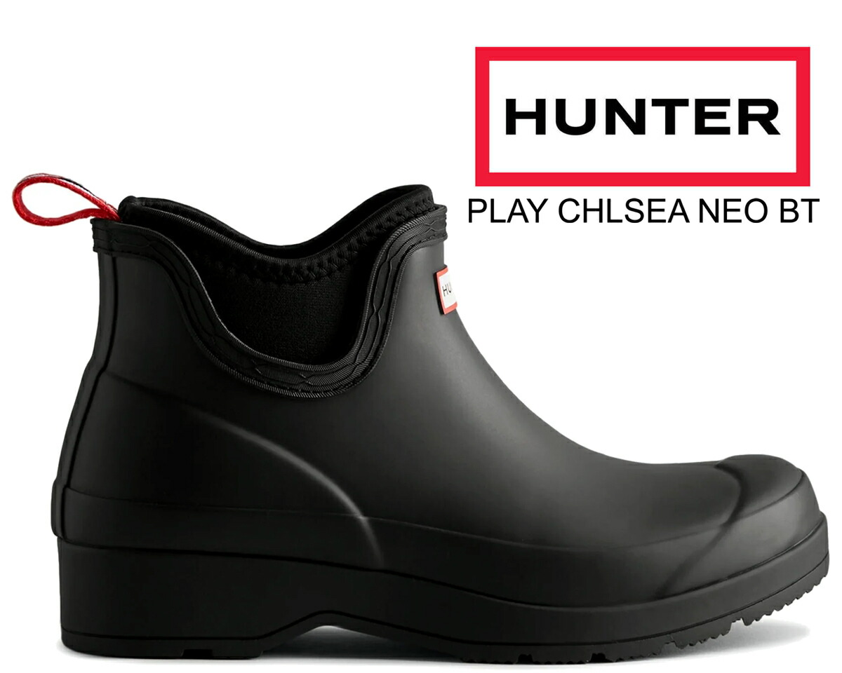 楽天市場】お得な割引クーポン発行中!!【送料無料 ハンター