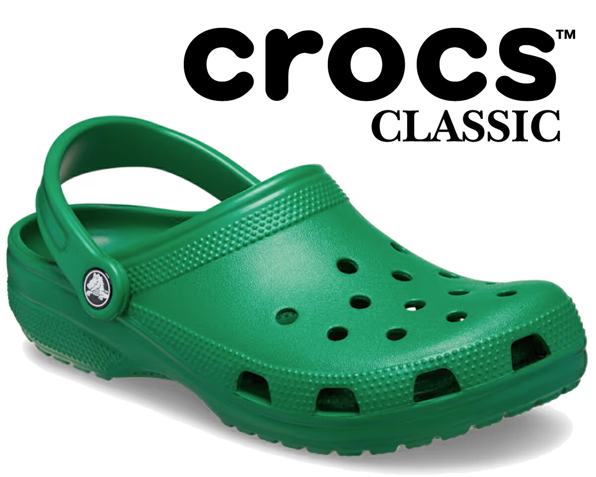 クロックス クラシック / バレンタインブルー 10001-4OX CROCS Classic Clog 10001-4OX - Shiekh