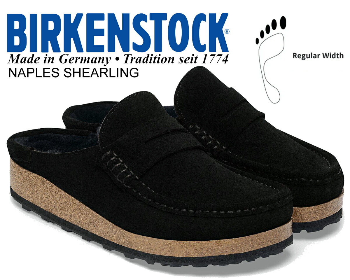 楽天市場】お得な割引クーポン発行中!!【ビルケンシュトック