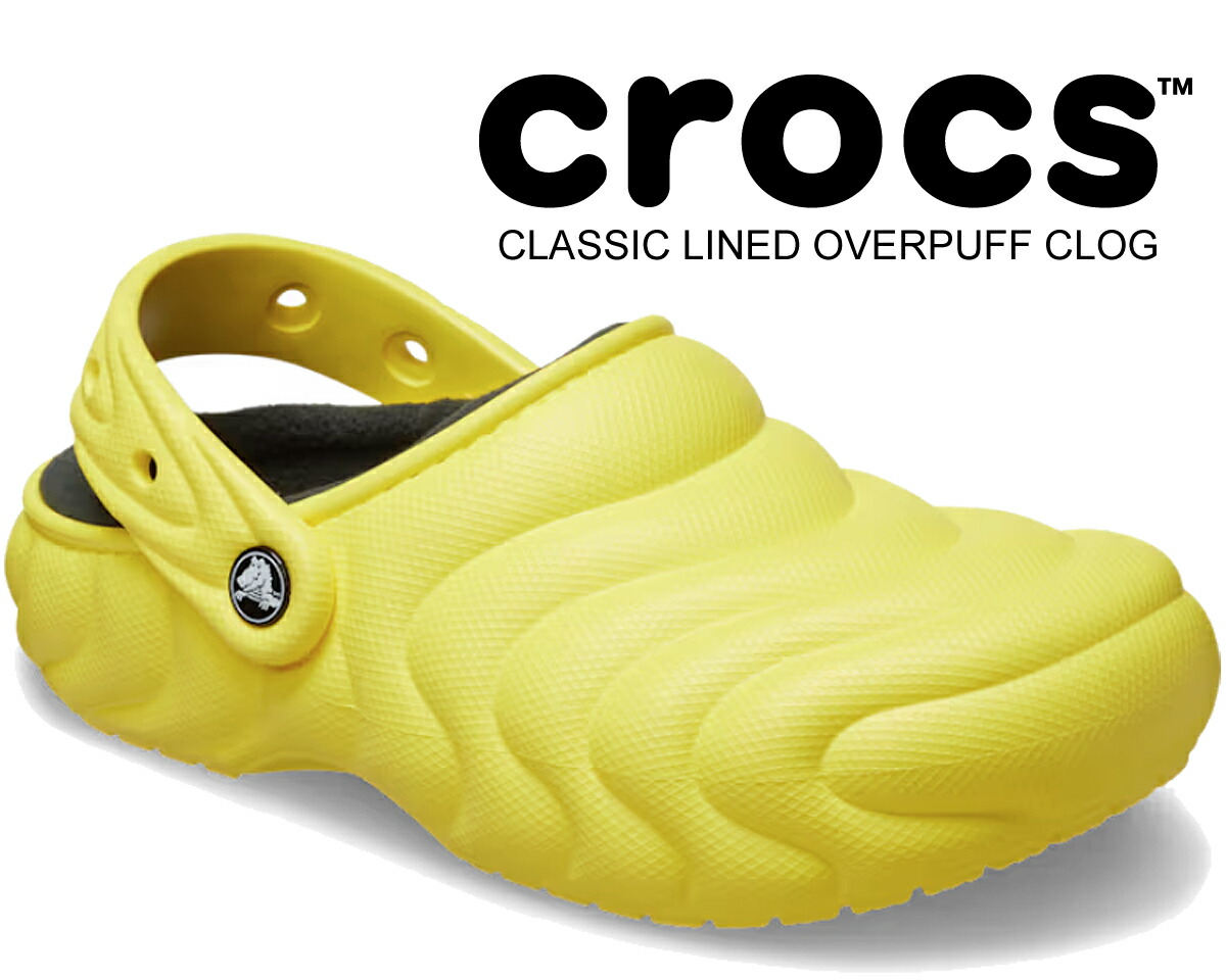 Crocs グレー/イエロー クロッグサンダル*10 クロックス（crocs）（キッズ）ジュニア サンダル クラシック クロッグ