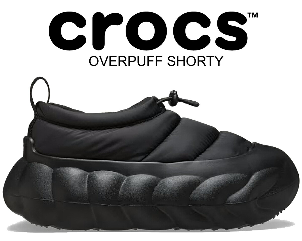 極美品 タグ付き クロックス　オーバーパフショーティー 新品未使用】CROCSクロックス オーバーパフ ショーティ27黒