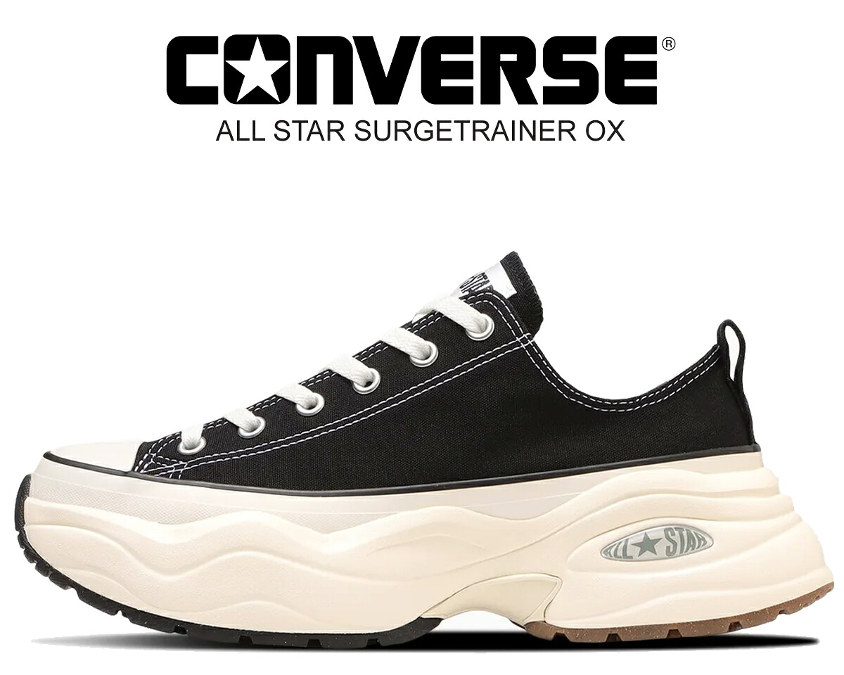 [最短即日発送!! & お得なクーポン!!] 【送料無料 コンバース オールスター アール サージトレーナー オックス】CONVERSE ALL STAR SURETRAINER OX BLACK 31312411 ブラック レディース 厚底 スニーカー インジェクションE.V.A.