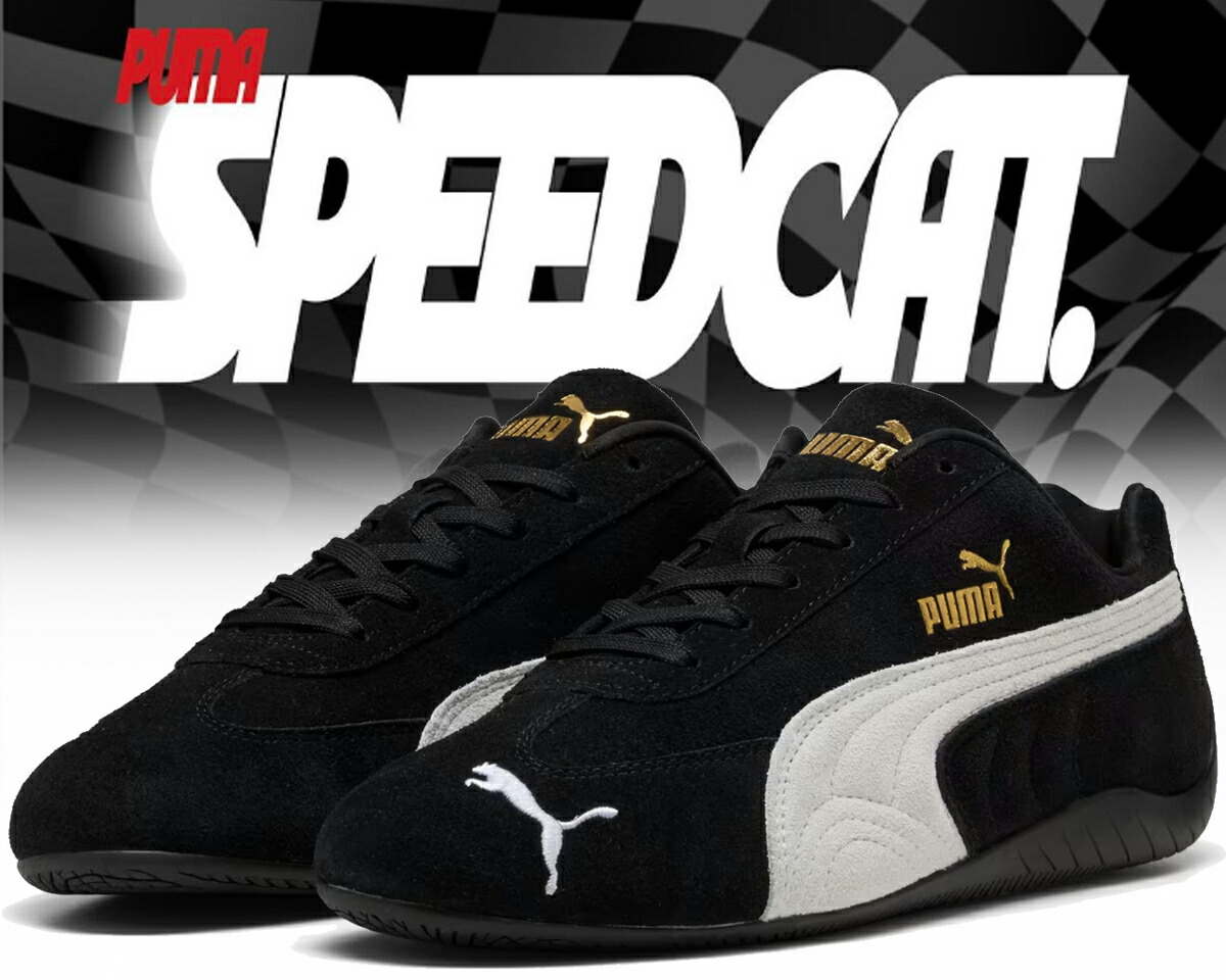 お得な割引クーポン発行中!!【送料無料 プーマ スピードキャット OG】PUMA SPEEDCAT OG PUMA BLACK-PUMA WHITE 398846-01 ブラック ホワイト スウェード スニーカー画像