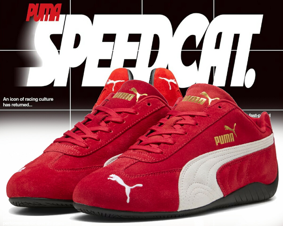 PUMA SPEEDCAT OG プーマ スピードキャット 398846-01 PUMA SPEEDCAT OG PUMA BLACK-PUMA WHITE （プーマ スピード