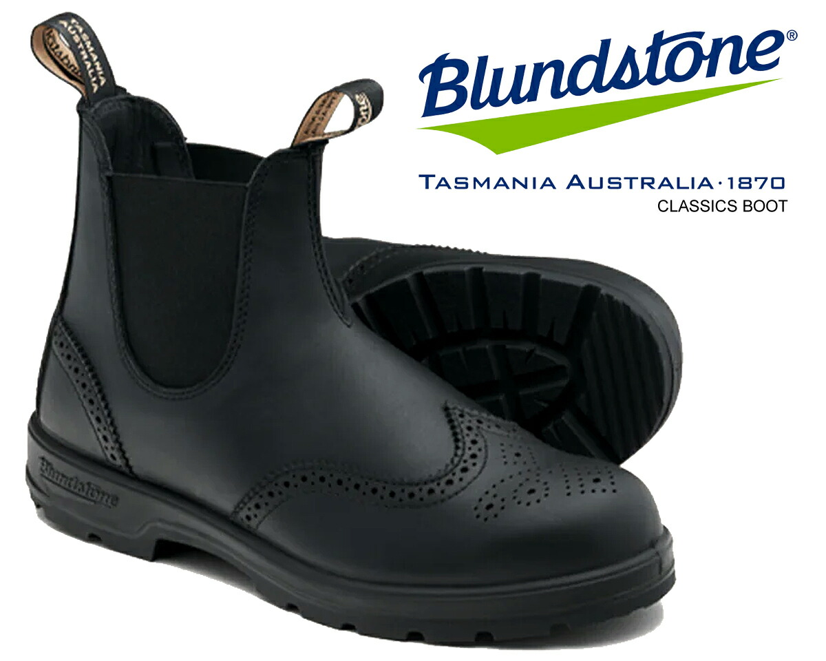 楽天市場】Blundstone ELASTIC SIDED BROGUE BOOT BLACK