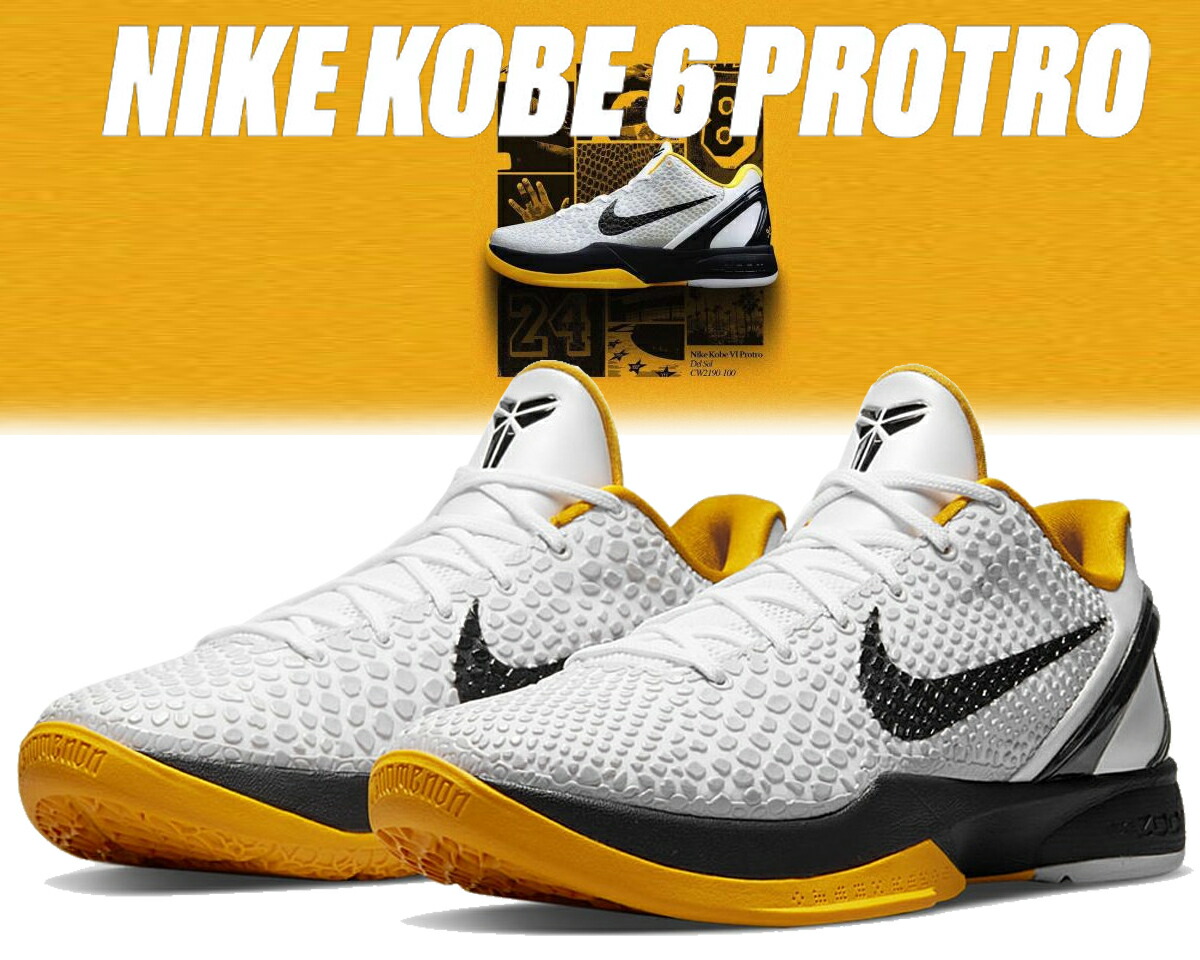 楽天市場】2025 NIKE / ナイキKobe 6 Protro 
