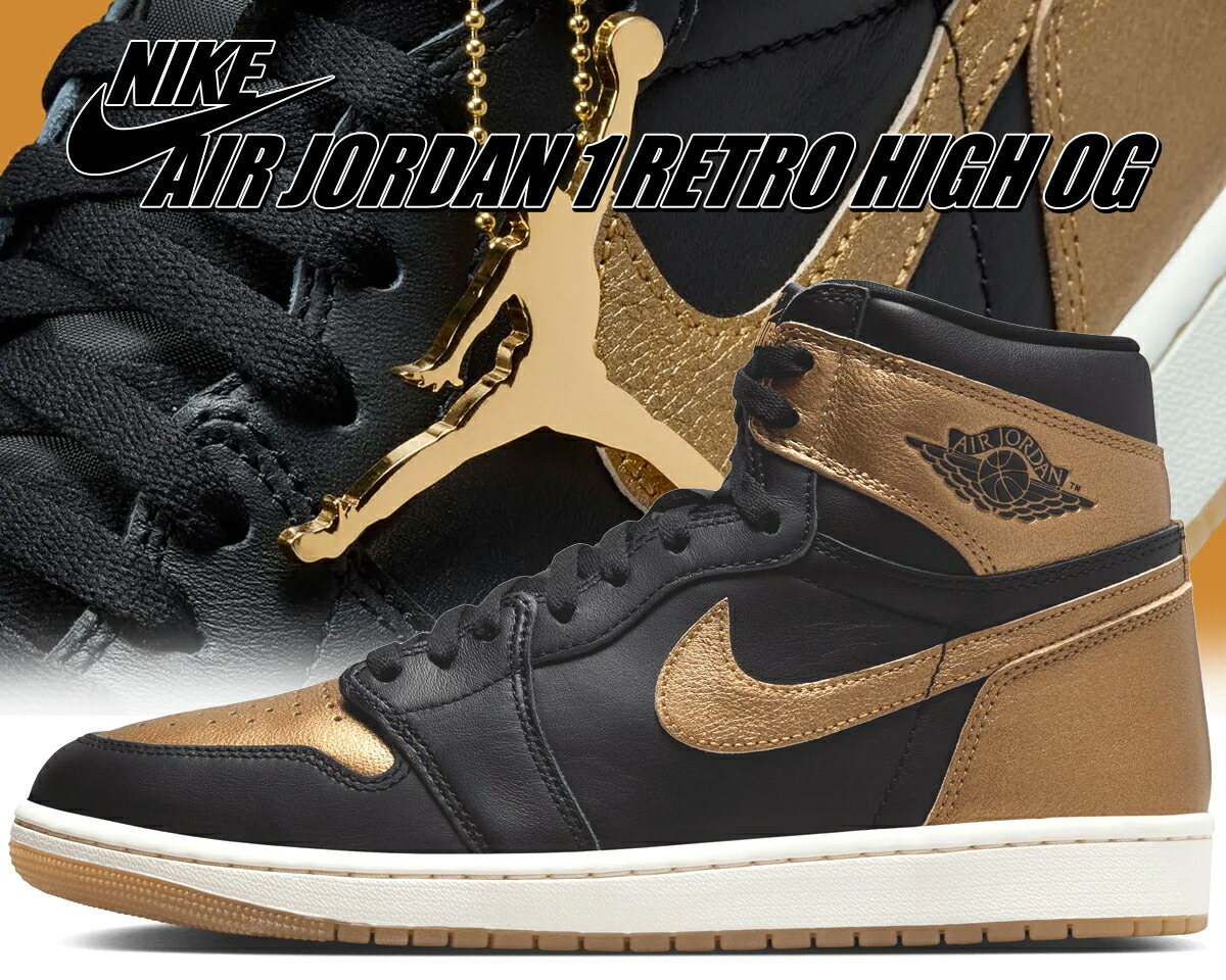 楽天市場】NIKE AIR JORDAN 1 HIGH OG ナイキ エア ジョーダン 1 ハイ