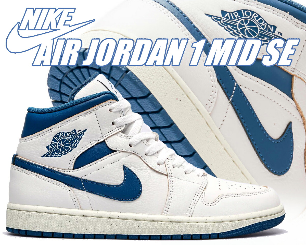 Nike Air Jordan 1 青白黒 ハイカット ナイキ NIKE AIR JORDAN 1 AJKO STORM BLUE スニーカー