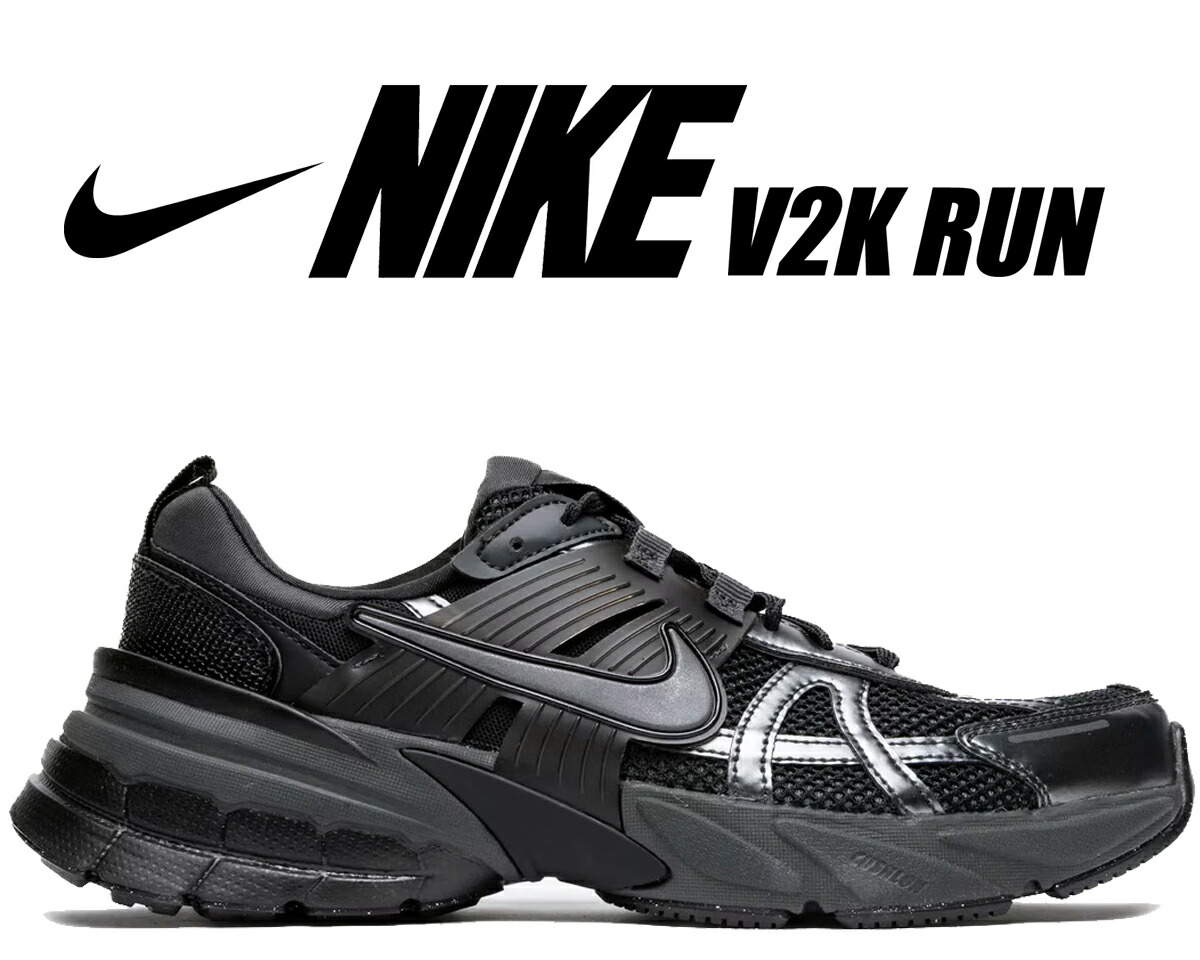 NIKE VAPORJET 2.0/ ブラック L 楽天市場】[ ポイントUP&最大2000円OFFクーポン ] NIKE V2K RUN black