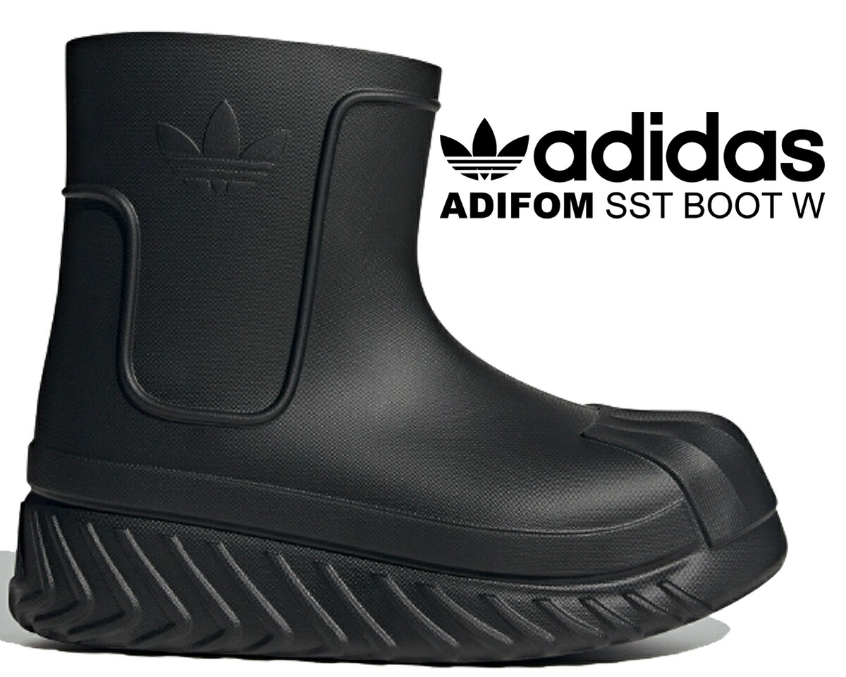 靴 adidas ADIFOM SST BOOT W IG3029 adidas_ig3029_01.jpg