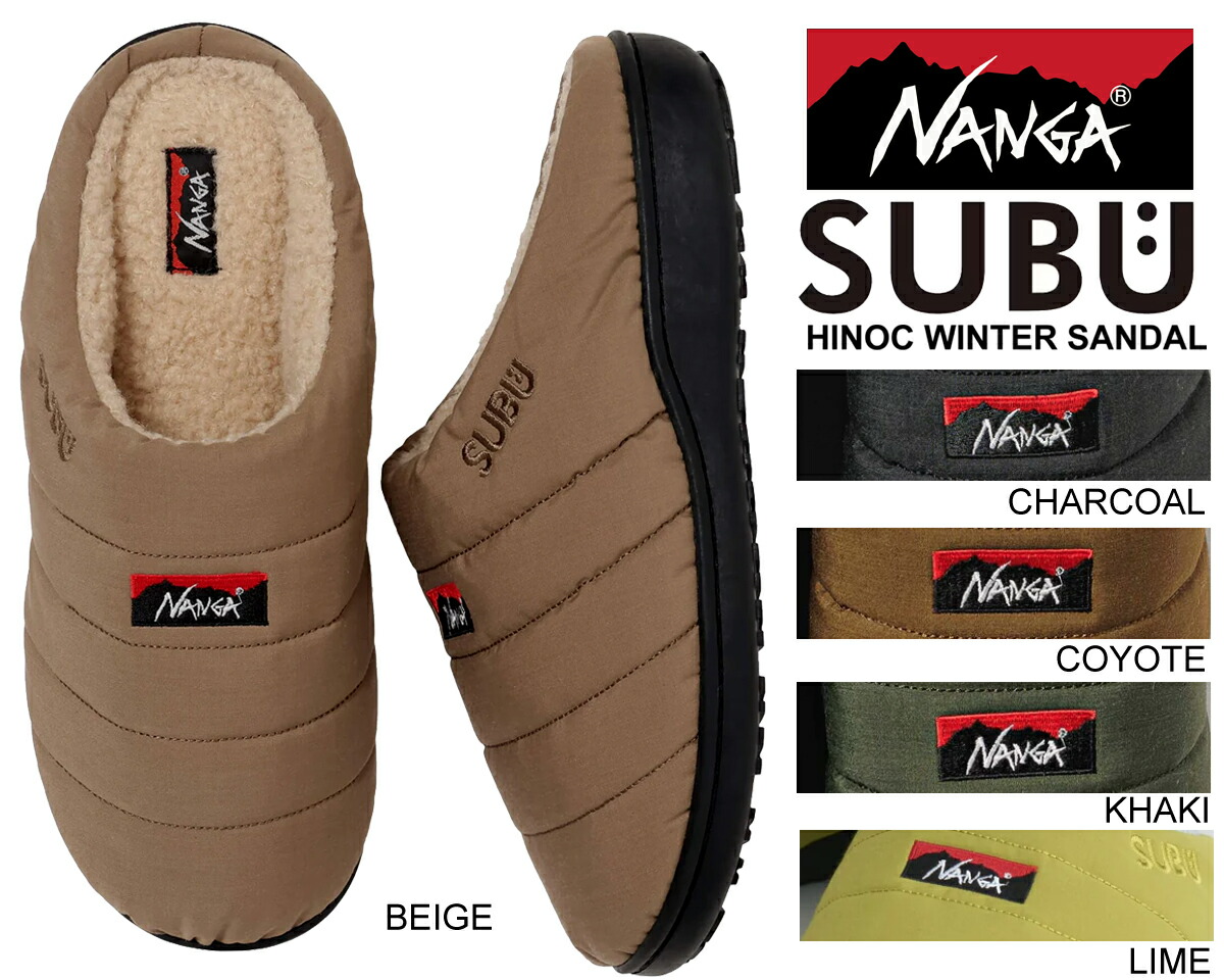 NANGA×SUBU HINOC WINTER SANDAL KHA３新品未使用 NANGA×SUBU HINOC WINTER SANDAL KHA3新品未使用工場 直営 店