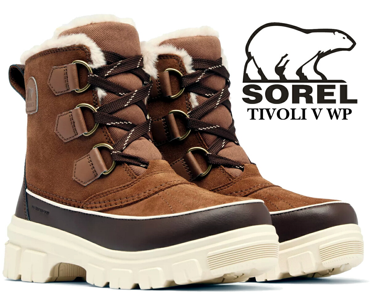 [最短即日発送!! & お得なクーポン!!] 【送料無料 ソレル ティボリ5　ウォータープルーフ】SOREL TIVOLI V WP VELVET TAN TOBACCO/BRUN VELOURS nl5113-242 ベルベットタン タバコ ブラウン ブーツ 保温 防水