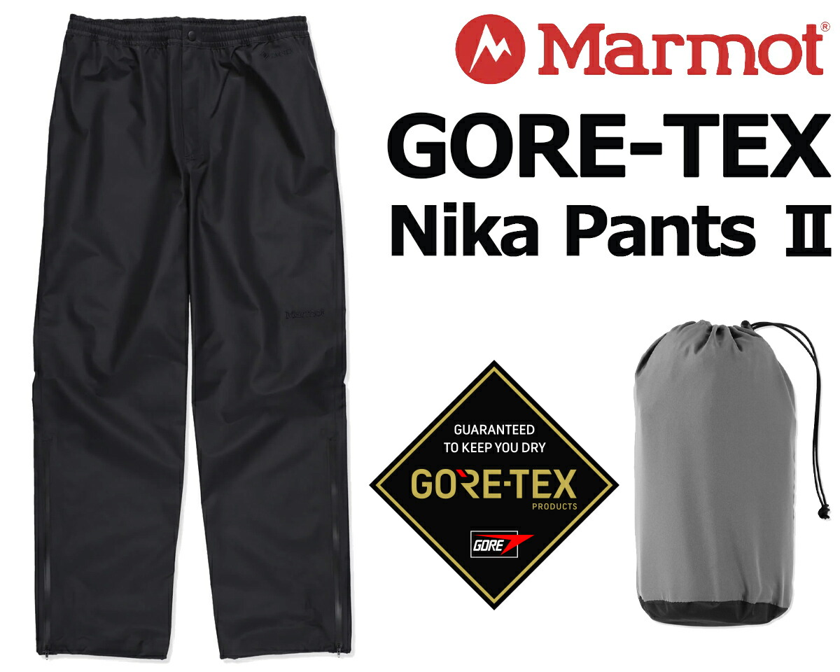【未使用タグ付】マーモット メンズ スノーパンツ（Jackson Pant） 未使用タグ付】マーモット メンズ スノーパンツ（Jackson Pant