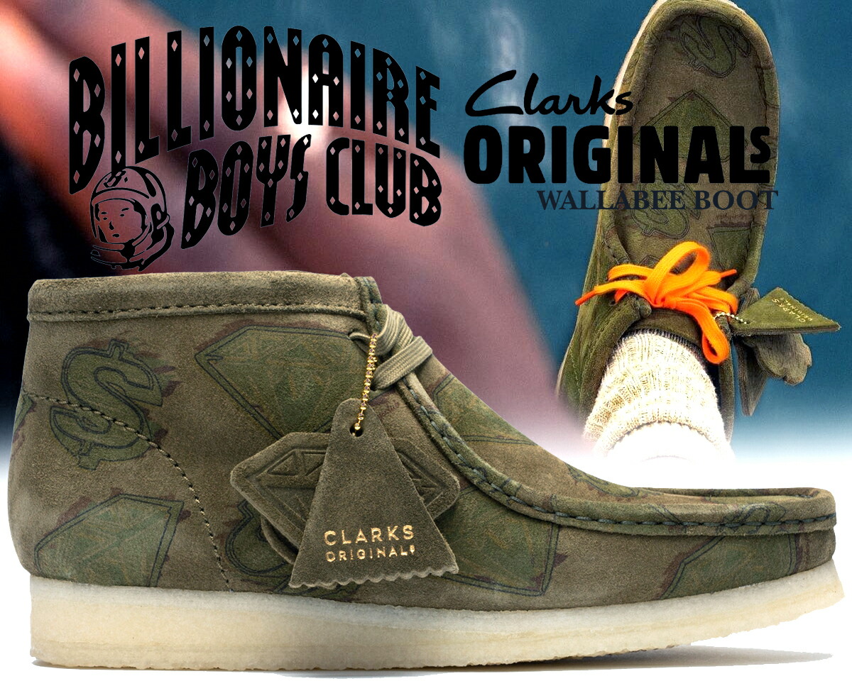クラークス　ワラビーブーツ　UK9 26cm 新品 クラークス オリジナルス Wallabee ワラビー ブーツ