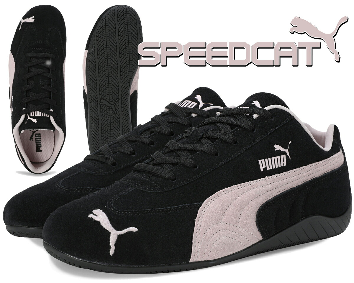 お得な割引クーポン発行中!!【送料無料 プーマ スピードキャット OG】PUMA SPEEDCAT OG PUMA BLACK-MAUVE MIST 398846-09 ブラック ピンク レディース スニーカー ロープロファイル画像