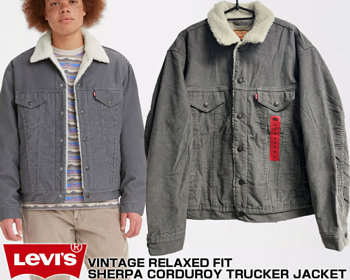 楽天市場】LEVIS VINTAGE FIT SHERPA CORDUROY TRUCKER JAKET PEWTER