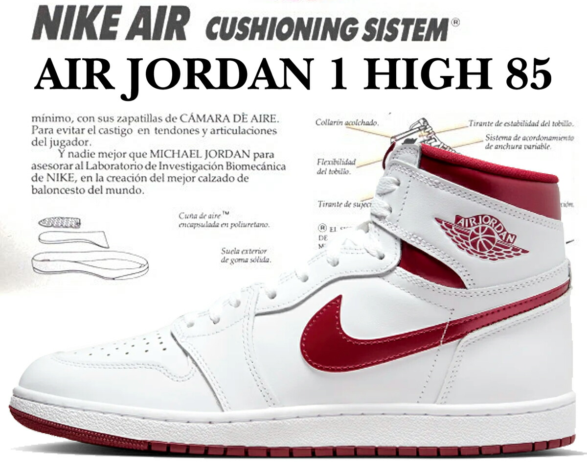 楽天市場】NIKE AIR JORDAN 1 HI 85 WHITE/TEAM RED BQ4422-161