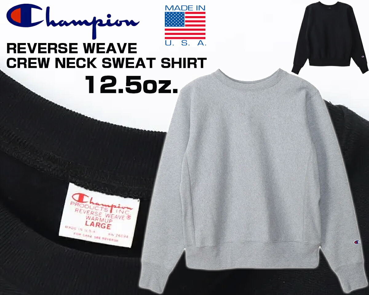 チャンピオンchampion REVERSE WEAVEスウェット セール】Champion/チャンピオン REVERSE WEAVE HALF ZIP スウェット