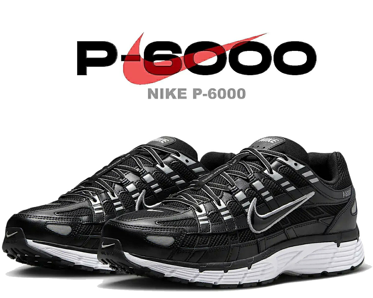 靴 Nike Silver/Black P-6000 NIKE公式】ナイキ P-6000 シューズ.オンラインストア (通販サイト)