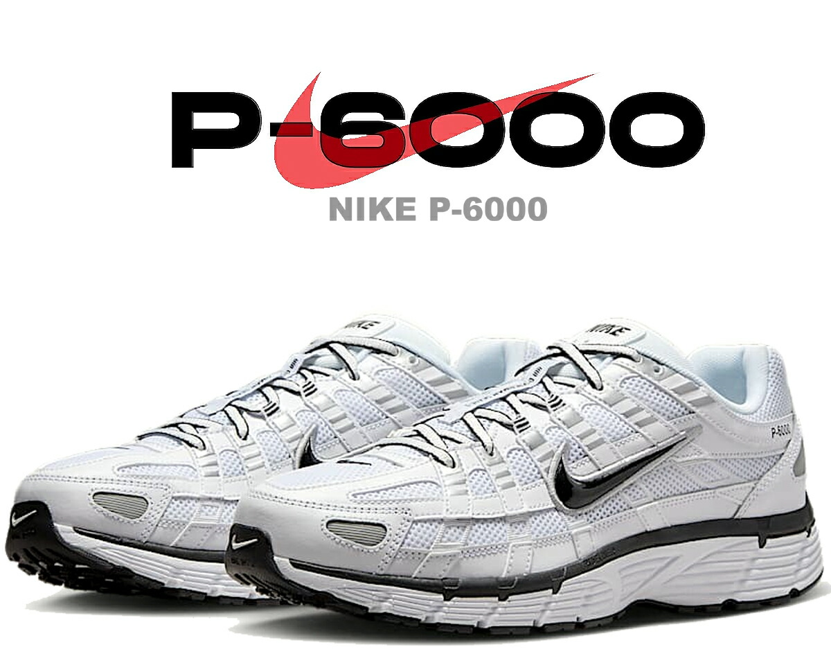新品　ナイキ NIKE P-6000 CN0149-001 24.5 KREAM Nike P-6000 Metallic Silver | CN0149-001