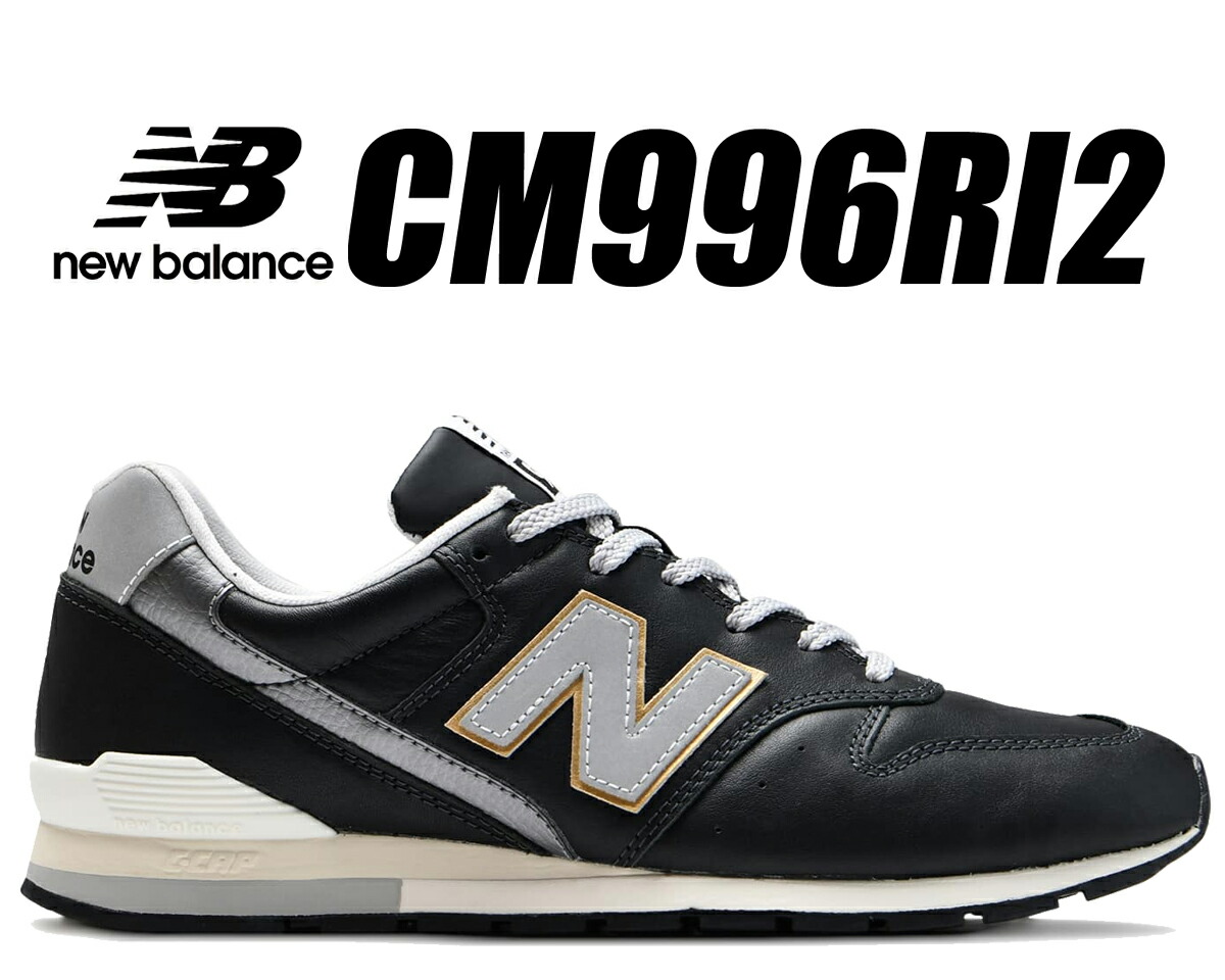 楽天市場】NEW BALANCE CM996RI2 BLACK width D ニューバランス 996