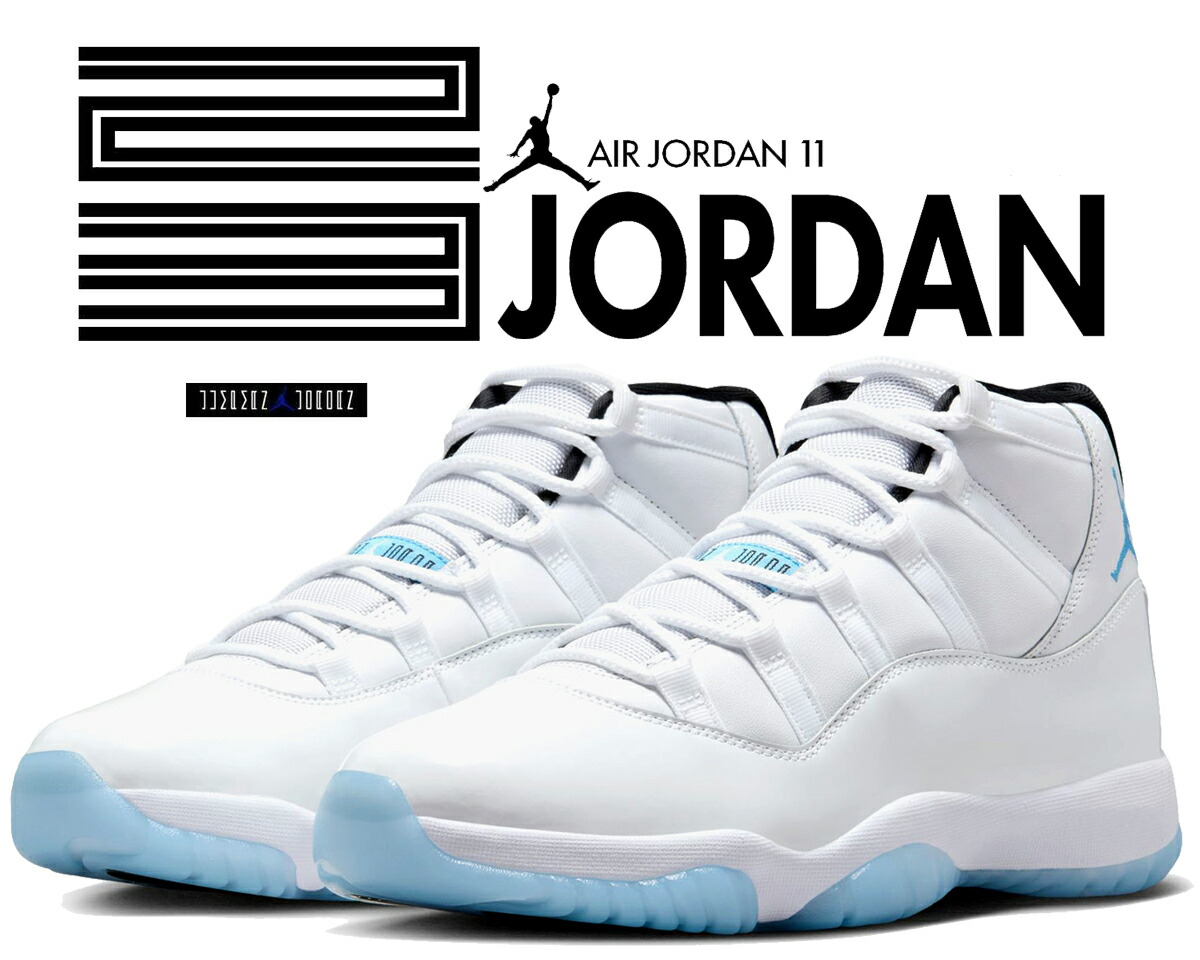 エアジョーダン11 レトロ レジェンドブルー 25.5㎝ JORDAN BRAND AIR JORDAN 11 RETRO WHITE/LEGEND BLUE-BLACK